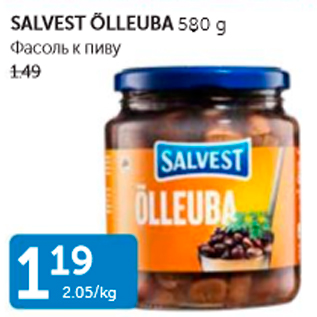 Allahindlus - SALVEST ÕLLEUBA 580 G