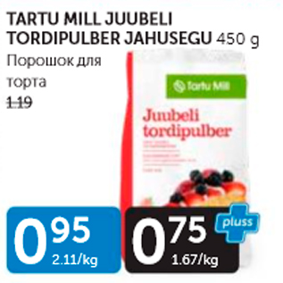 Allahindlus - TARTU MILL JUUBELI TORDIPULBER JAHUSEGU 450 G