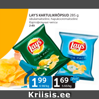 Allahindlus - LAY´S KARTULIKRÕPSUD 285 G