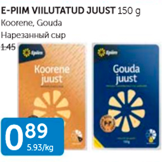 Allahindlus - E-PIIM VIILUTATUD JUUST 150 G