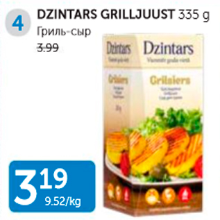 Allahindlus - DZINTARS GRILLJUUST 335 G