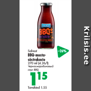 Allahindlus - Salvest BBG-mustasõstrakaste 270 ml