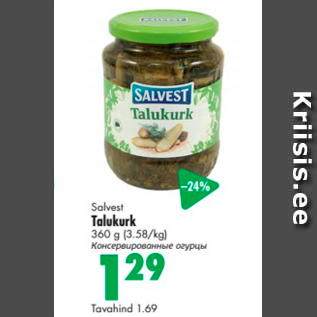 Allahindlus - Salvest Talukurk 360 g