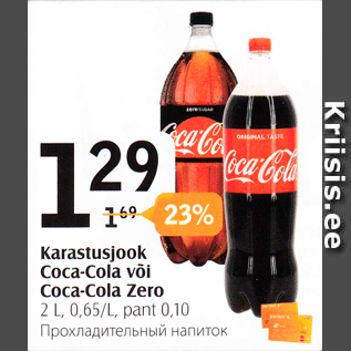 Allahindlus - Karastusjook Coca-Cola või Coca-Cola Zero 2 l