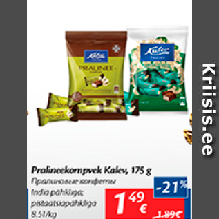 Allahindlus - Pralineekompvek Kalev, 175 g