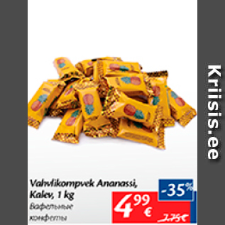 Allahindlus - Vahvlikompvek Ananassi, Kalev, 1 kg