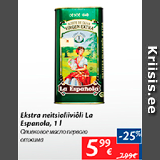 Allahindlus - Ekstra neitsioliiviõli La Espanola, 1 l