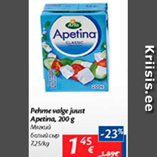 Allahindlus - Pehme valge juust Apetina, 200 g