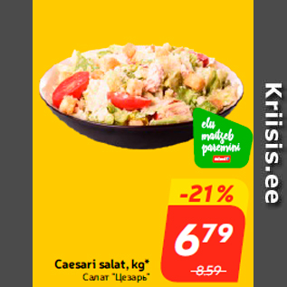 Allahindlus - Caesari salat, kg*