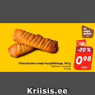 Allahindlus - Viineripirukas sinepi-kurgitäidisega, 160 g