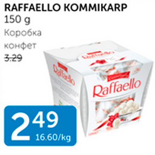 Allahindlus - PAFFAELLO KOMMIKARP 150 G