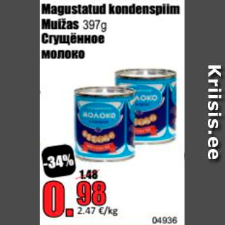 Allahindlus - Magustatud kondenspiim Muižas 397 g