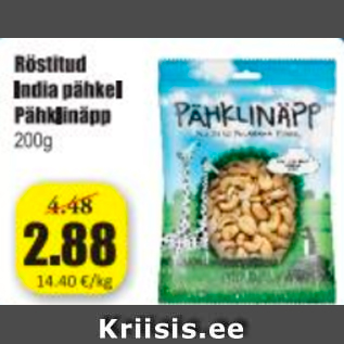 Allahindlus - Röstitud India pähkel Pähklinäpp 200 g