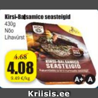 Allahindlus - Kirsi-Balsamico seasteigid