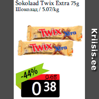 Allahindlus - Šokolaad Twix Extra 75g