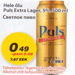 Allahindlus - Hele õlu Puls Extra Lager