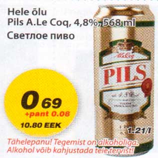 Allahindlus - Hele õlu Pils A.Le Cog