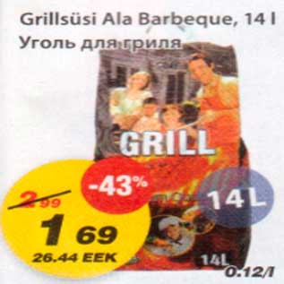 Allahindlus - Grillisüsi Ala Barbegue