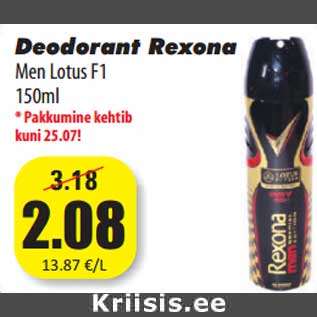 Allahindlus - Deodorant Rexona