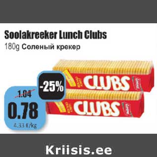 Allahindlus - Soolakreeker Lunch Clubs