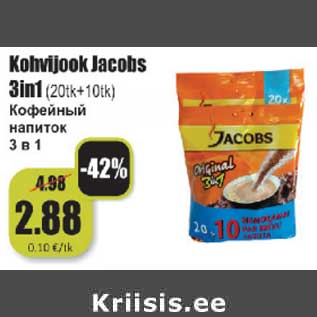 Allahindlus - Kohvijook Jacobs 3 in1