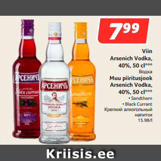 Allahindlus - Viin Arsenich Vodka, 40%, 50 cl***; Muu piiritusjook Arsenich Vodka, 40%, 50 cl*** • Sandthorn • Black Currant