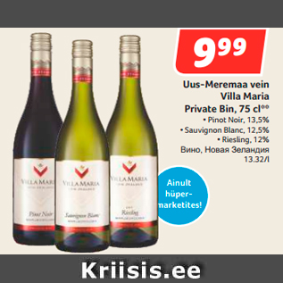 Allahindlus - Uus-Meremaa vein Villa Maria Private Bin, 75 cl**