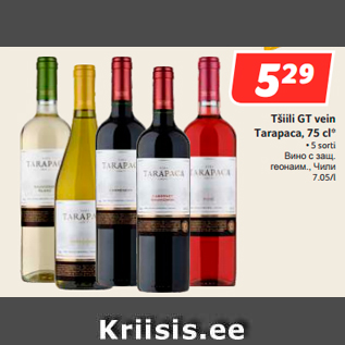 Allahindlus - Tšiili GT vein Tarapaca, 75 cl*