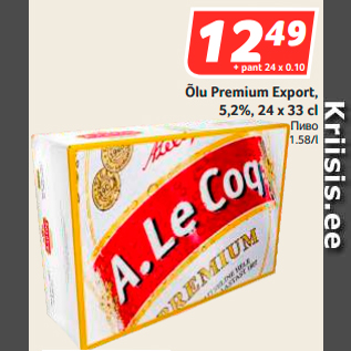 Allahindlus - Õlu Premium Export, 5,2%, 24 x 33 cl