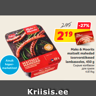 Allahindlus - Maks & Moorits maitselt mahedad toorvorstikesed lambasooles, 450 g