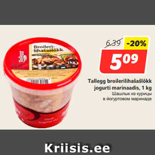 Allahindlus - Tallegg broilerilihašašlõkk jogurti marinaadis, 1 kg