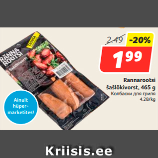 Allahindlus - Rannarootsi šašlõkivorst, 465 g