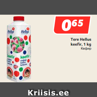 Allahindlus - Tere Hellus keefir, 1 kg