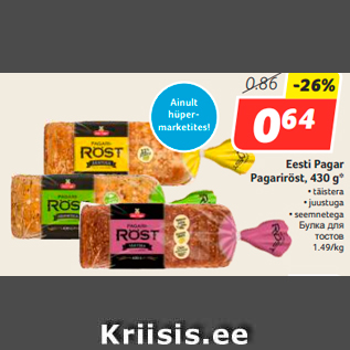 Allahindlus - Eesti Pagar Pagariröst, 430 g*