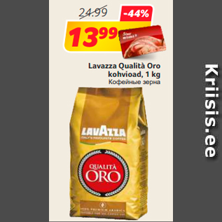 Allahindlus - Lavazza Qualità Oro kohvioad, 1 kg