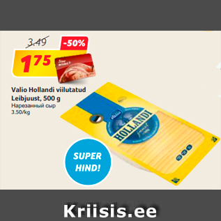 Allahindlus - Valio Hollandi viilutatud Leibjuust, 500 g