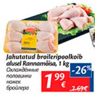 Allahindlus - Jahutatud broileripoolkoib alusel Rannamõisa, 1 kg