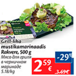 Allahindlus - Grill-liha mustikamarinaadis Rakvere, 500 g