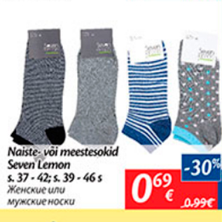 Allahindlus - Naiste- või meestesokid Seven Lemon