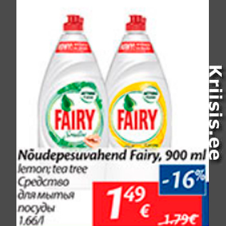 Allahindlus - Nõudepesuvahend Fairy, 900 ml