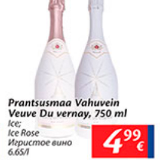 Allahindlus - Prantsusmaa Vahuvein Veuve Du Vernay, 750 ml