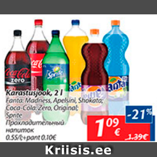 Allahindlus - Karastusjook, 2 l