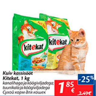 Allahindlus - Kuiv kassisööt Kitekat, 1 kg