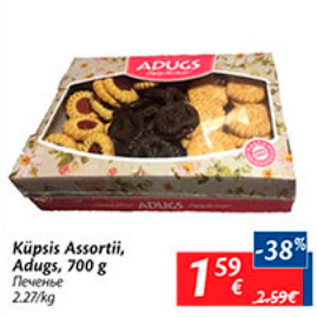 Allahindlus - Küpsis Assortii, Adugs, 700 g