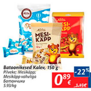 Allahindlus - Batoonikesed kalev, 150 g