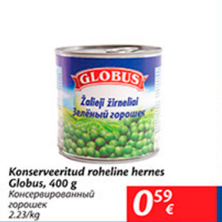 Allahindlus - Konserveeritud roheline hernes Globus, 400 g