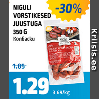 Allahindlus - NIGULI VORSTIKESED JUUSTUGA 350 G