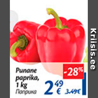 Allahindlus - Punane paprika, 1 kg