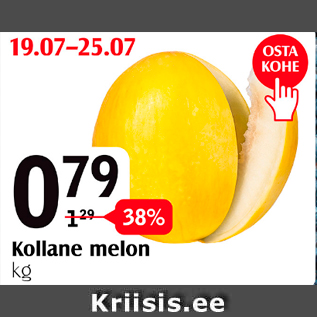 Allahindlus - Kollane melon, kg