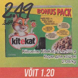 Allahindlus - Kiisueine Kitekat, 12 x 100 g